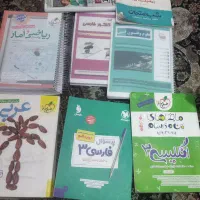 کتاب|کتاب و مجله آموزشی|بیرجند, |دیوار