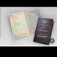 گمشده