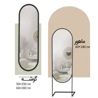 آینه قدی|آینه|تهران, شهرک ولیعصر جنوبی|دیوار