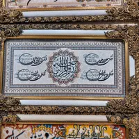 تابلو فرش آیه ونیکاد،۴قل...|تابلو فرش|اصفهان, عطار نیشابوری|دیوار