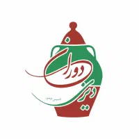 نیروی سالندار آقا