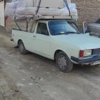 وانت تلفنی سهنداسکو