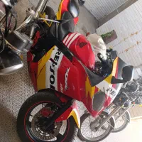 دایلیم 250طرح repsol