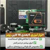 پاره وقت