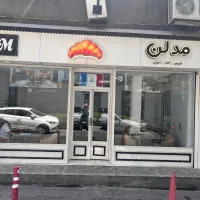 مغازه