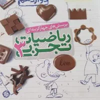فروش کتاب کنکور و کمک آموزشی پایه دوازدهم|کتاب و مجله آموزشی|زرند, |دیوار