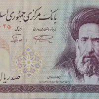 اسکناس ۱۰۰ ریالی