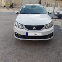 ساینا اس دو گانه