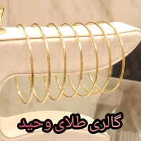 النگوآینه کلا۵٪