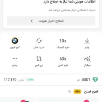 با ثبت نام کد دعوت من 200نقد بگیر از تبدیل|کارت هدیه و تخفیف|بیرجند, |دیوار