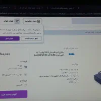 دل گرافیک بسیار تمیز بدون پیکسل سوختگی|رایانه همراه|شاهرود, |دیوار