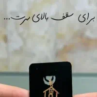 ۱۳صفر با زیر۲میلیون پلاک بخر|بدلیجات|تهران, آهنگ|دیوار