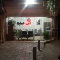 اجاره مغازه