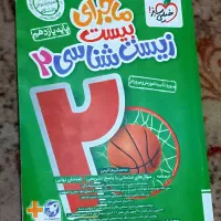 کتاب|کتاب و مجله آموزشی|بندرلنگه, |دیوار