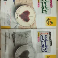 ریاضیات جامع کنکور