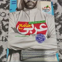 کتاب کنکور