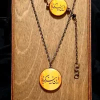 ست گردنبند،دستبند و انگشتر این نیز بگذرد