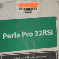 پکیج. 32000 پرلا Rsi بوتان