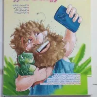 شکل آزمون زیست کنکور موضوعی