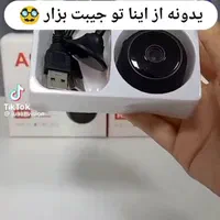 دو مدل دوربین کاربردی|دوربین مداربسته|اردبیل, |دیوار