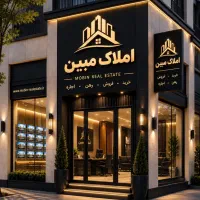 مغازه-20-متر-تمیز