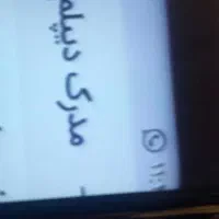 اشتغال زایی و ترقی تحصیلی