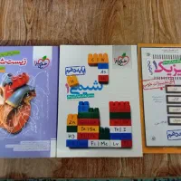 کتاب تست تجربی