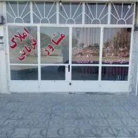 مغازه تجاری|اجارهٔ مغازه و غرفه|قوچان, |دیوار