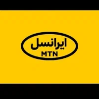 سیم کارت ایرانسل