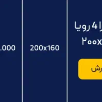 تشک تخت|تشک تختخواب|اسلامشهر, صادقیه|دیوار