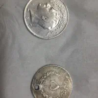 دوعددسکه پهلوی|کلکسیون سکه، تمبر، اسکناس|شهریار, اصیل آباد|دیوار