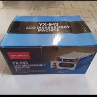 سپراتور یاکسون 943 اصلی نو جنس قدیم
