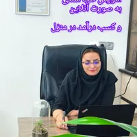 کار در منزل ویژه بانوان علاقمند به طب سنتی
