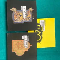 کتاب تست کنکور هنر