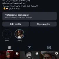 تیم ادمین تولید محتوا با تجربه مخصوص اینستا