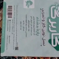 کتاب کار درسی|کتاب و مجله آموزشی|اهواز, فرهنگ شهر|دیوار