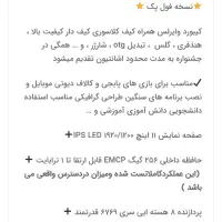 فروش تبلت vz70|تبلت|تهران, نارمک|دیوار