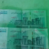 100 هزار تومانی
