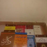 مجموعه کتاب‌های حقوق زیره قیمت