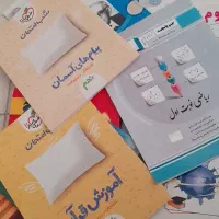کمک درسی نهم