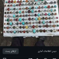 انگشترنقره عقیق