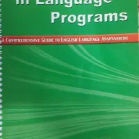 معلم خصوصی زبان انگلیسی
