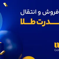 دریافت بیشترین هدیه میلی بصورت رایگان کسب در آمد|کارت هدیه و تخفیف|تهران, ائمه اطهار|دیوار