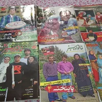 مجلات خانواده سبز