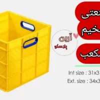 ازین جعبه خریدارم