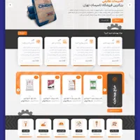 طراحی سایت و اپلیکیشن تخصصی|خدمات رایانه‌ای و موبایل|بجنورد, |دیوار
