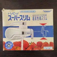 تصفیه آب ساخت ژاپن