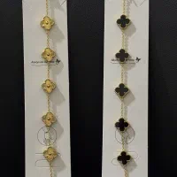 النگو بدل