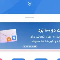 هدیه رایگان