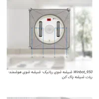 ربات شیشه شوی|ماشین‌آلات صنعتی|تهران, ازگل|دیوار